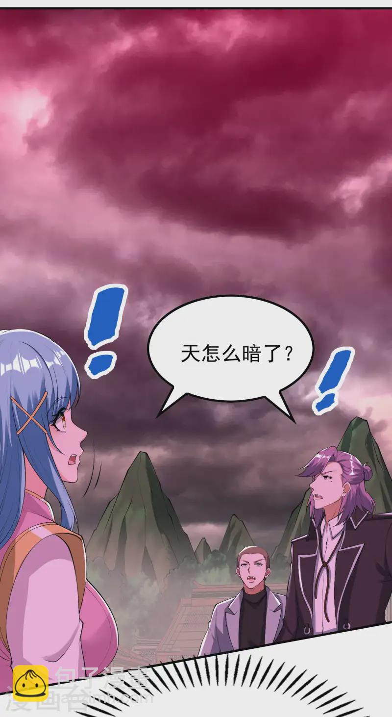 第224话 热身运动25