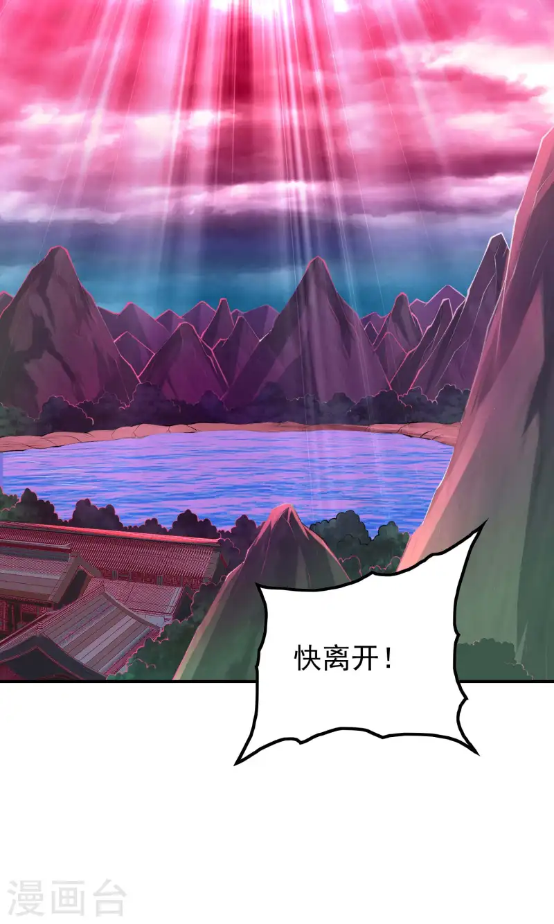第224话 热身运动27