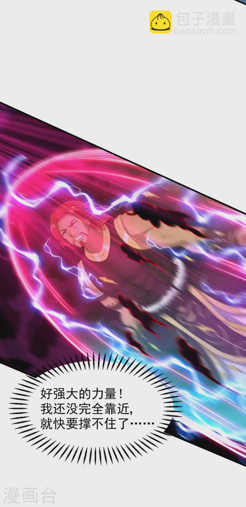 第224话 热身运动30