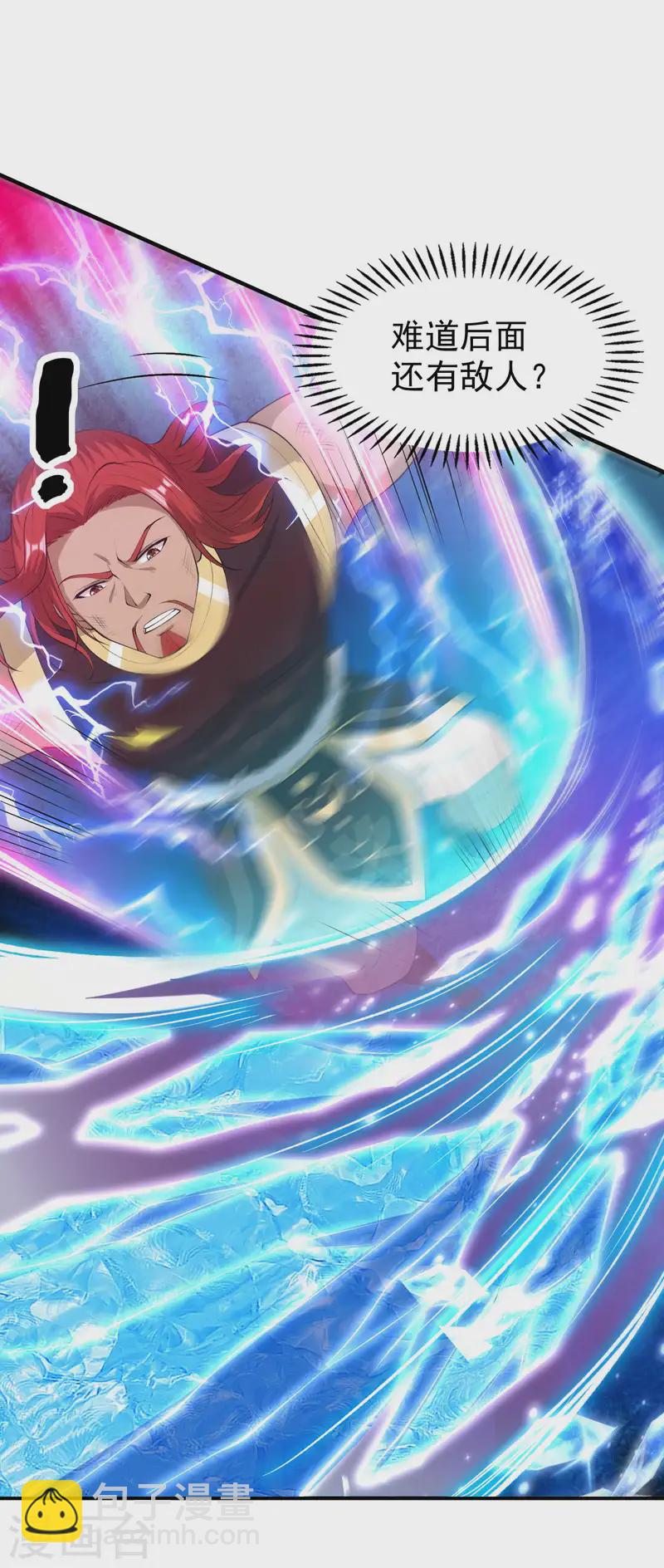 第224话 热身运动31