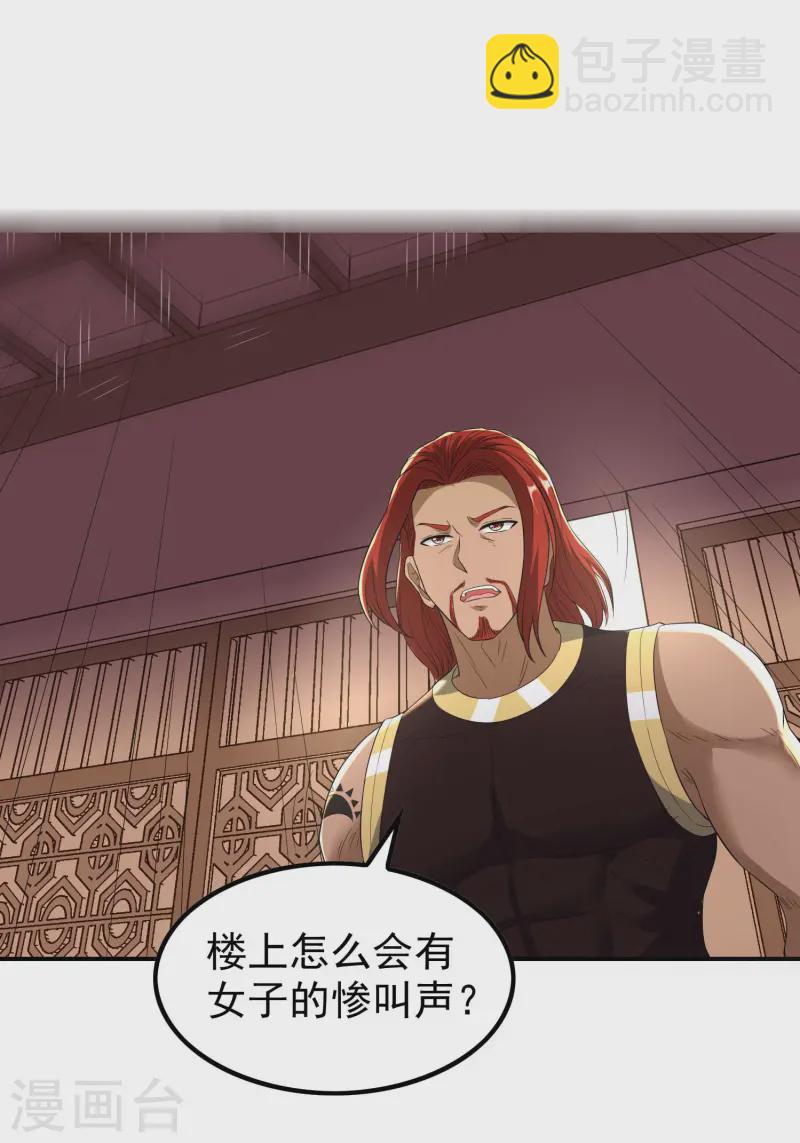 第224话 热身运动4