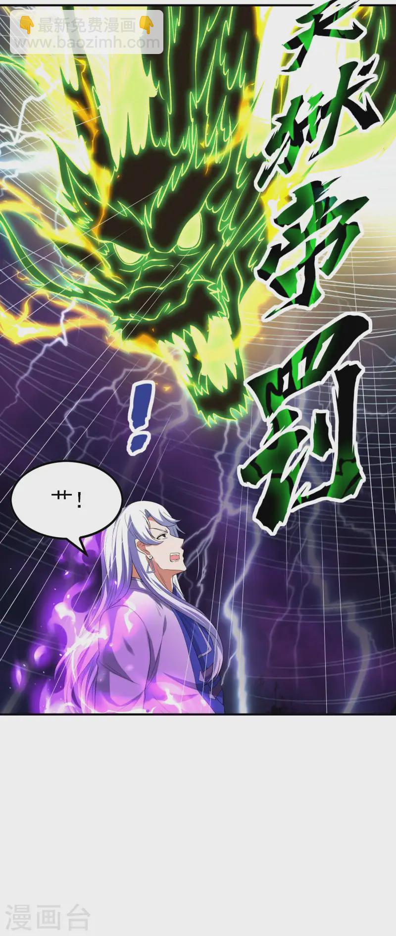 第224话 热身运动44