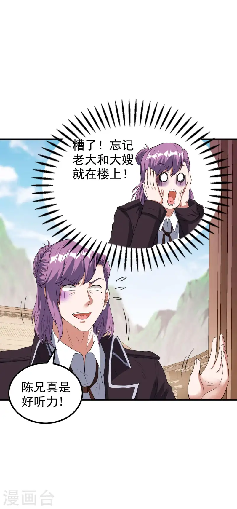 第224话 热身运动5