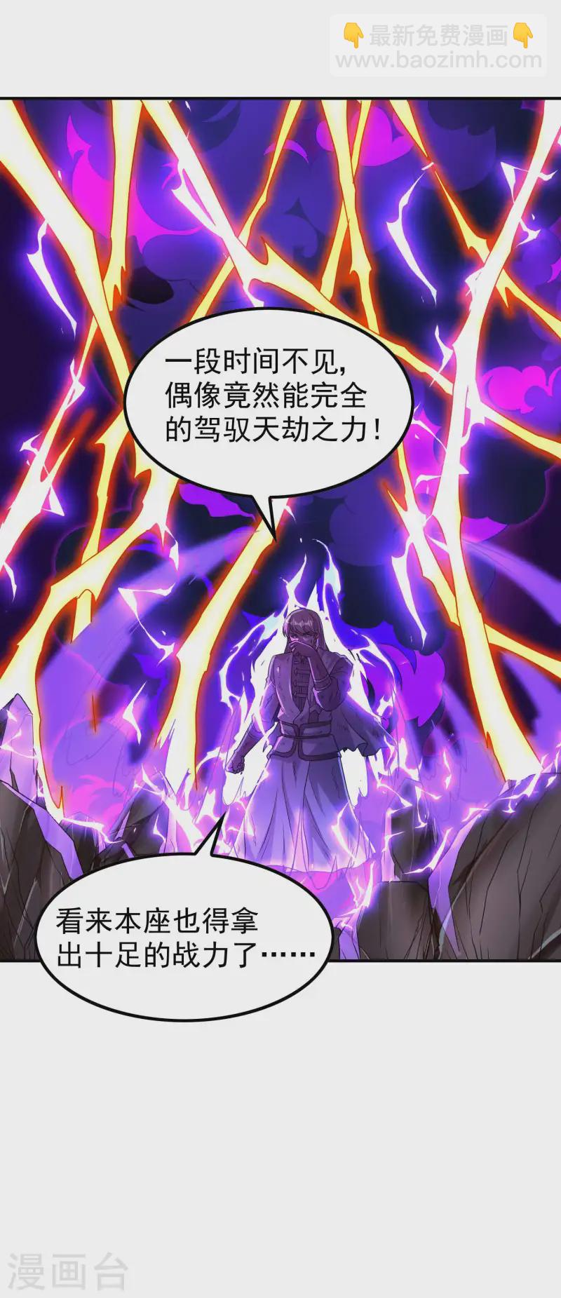 第225话 吃屎现场版13