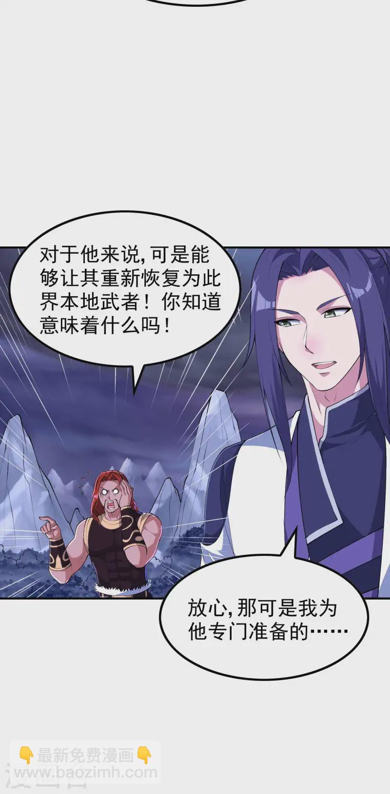 第225话 吃屎现场版15