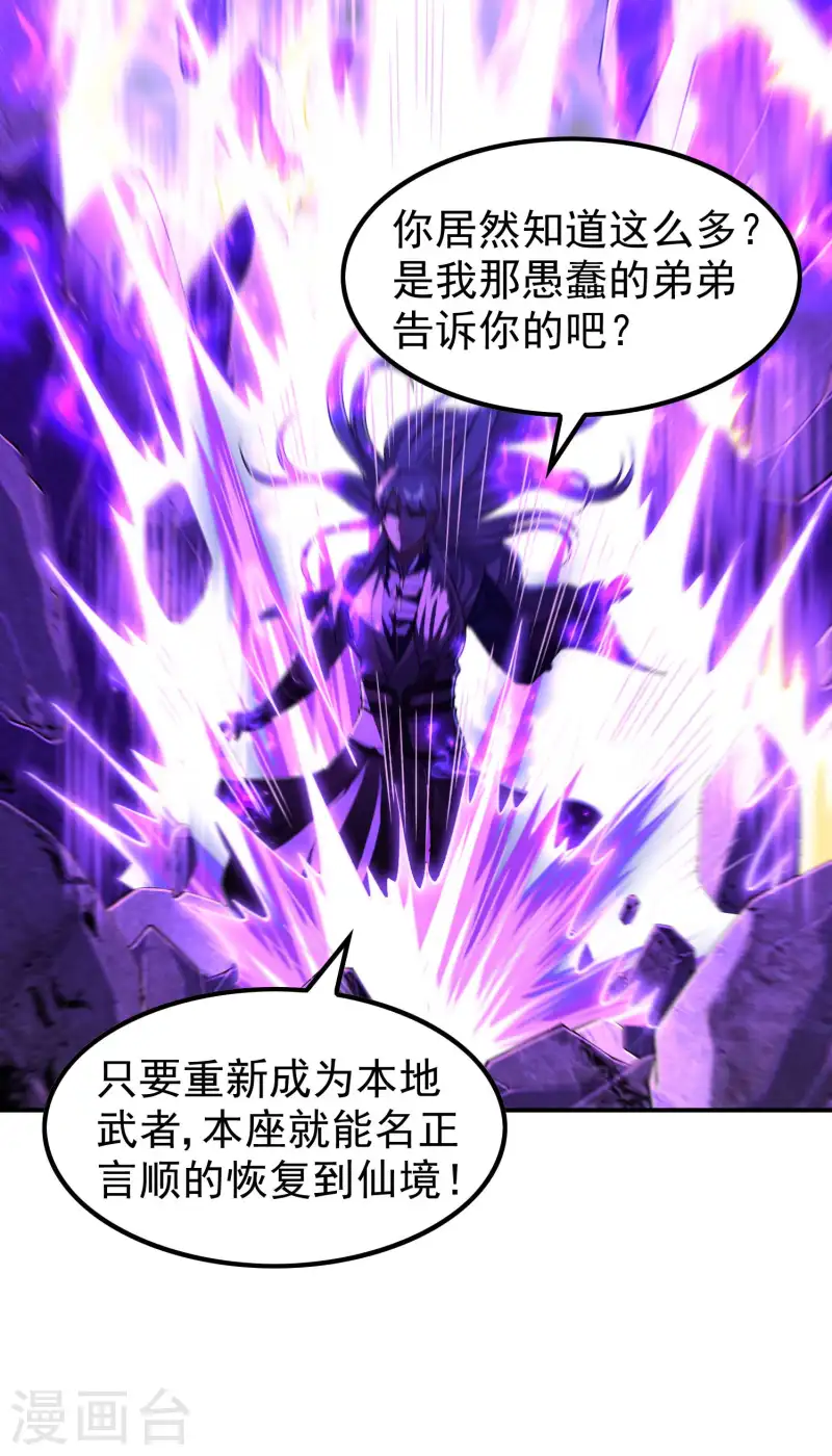 第225话 吃屎现场版17