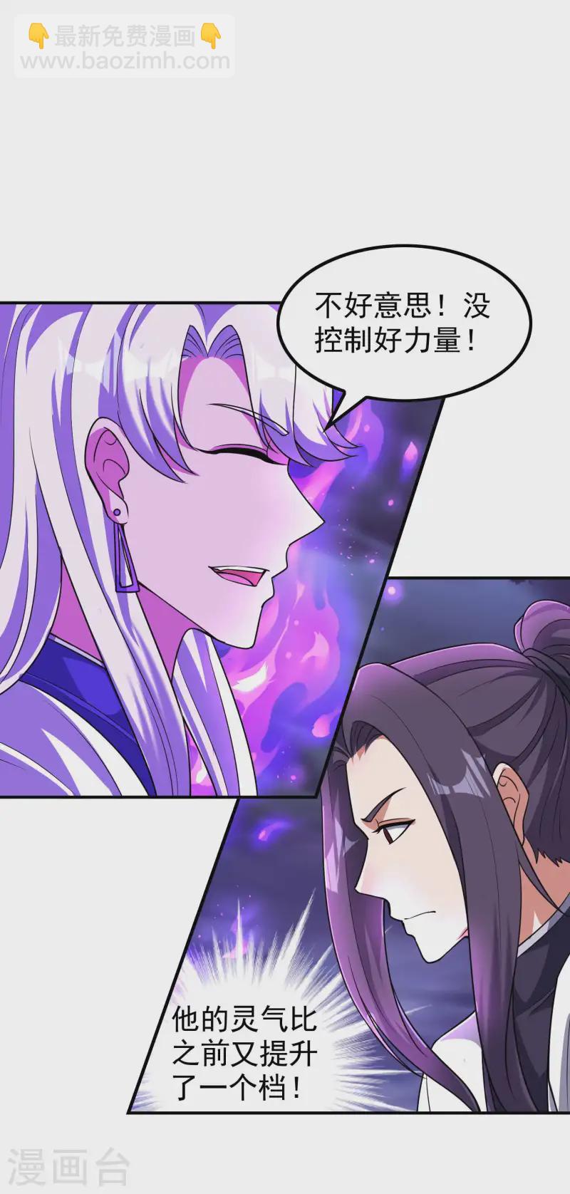 第225话 吃屎现场版25