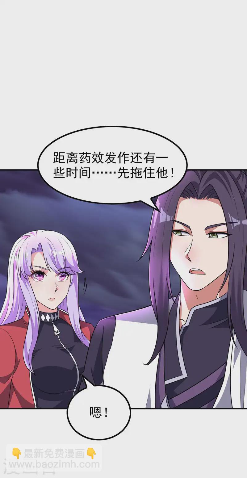 第225话 吃屎现场版26