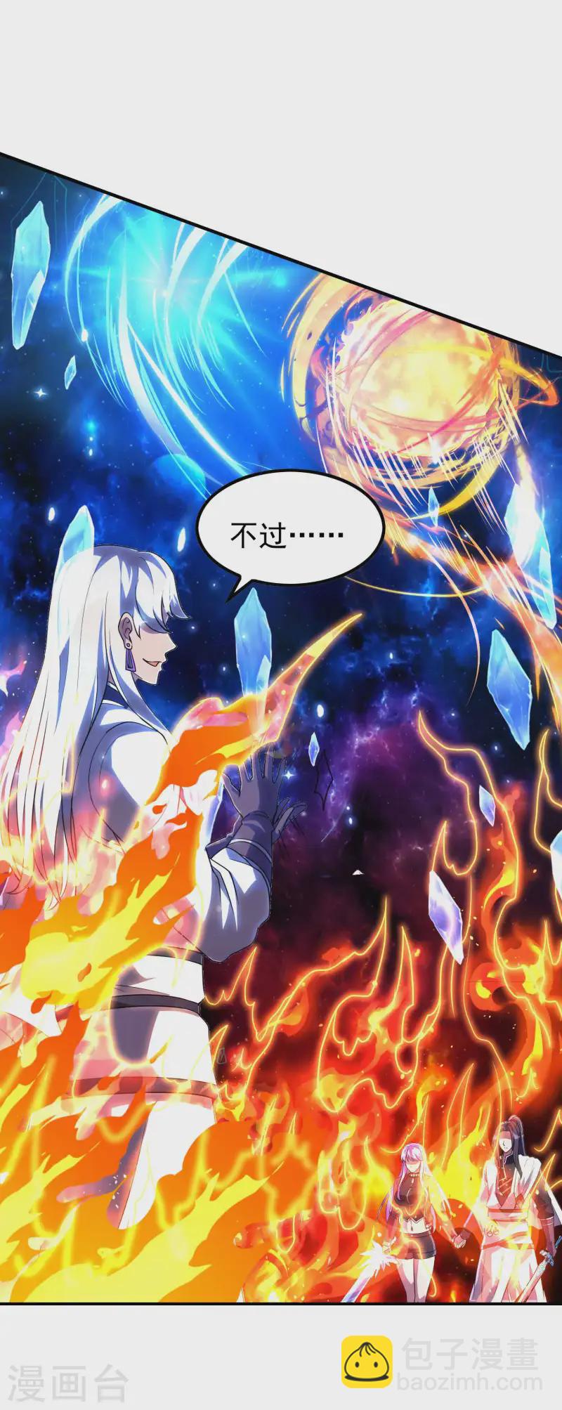 第225话 吃屎现场版28