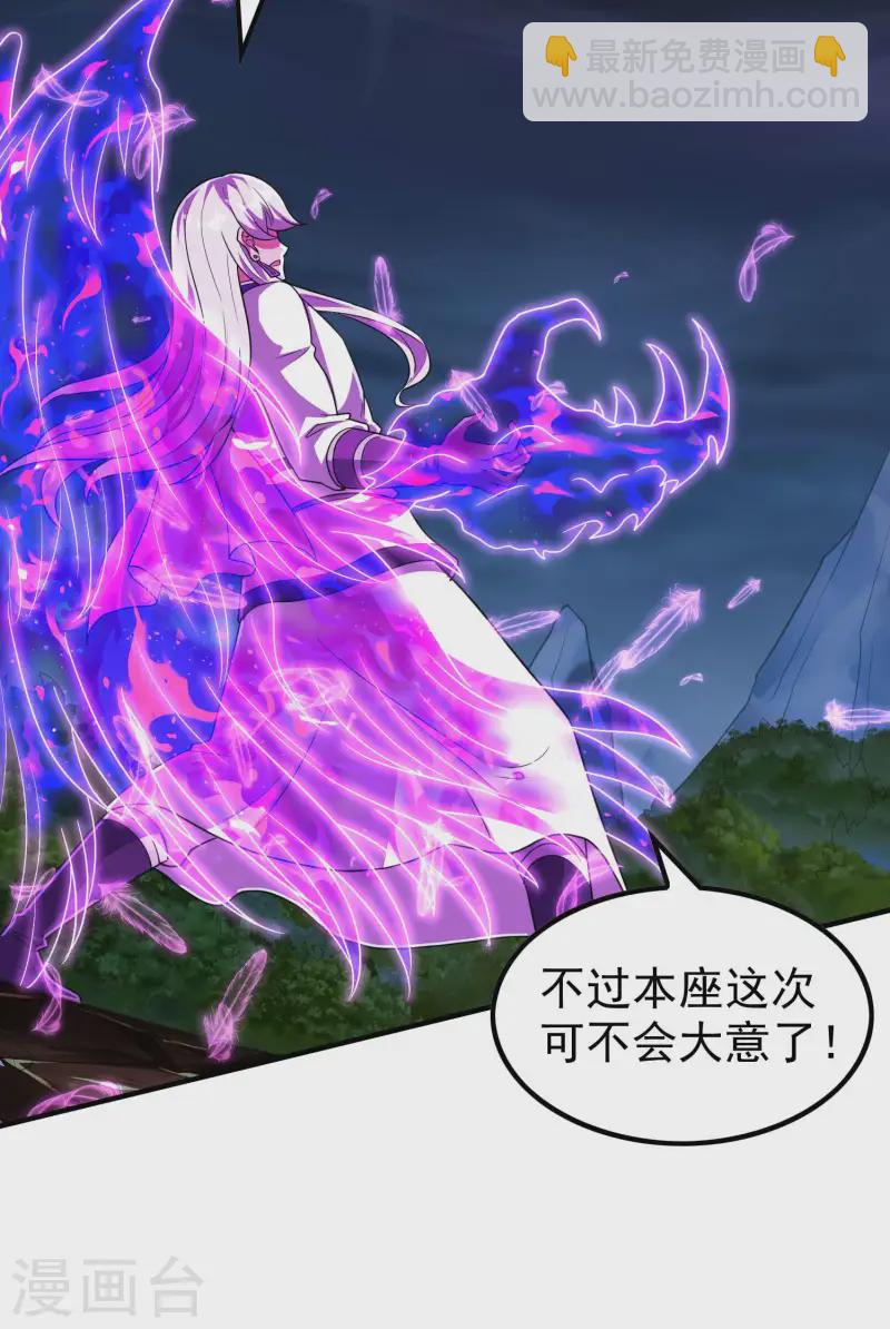 第225话 吃屎现场版3