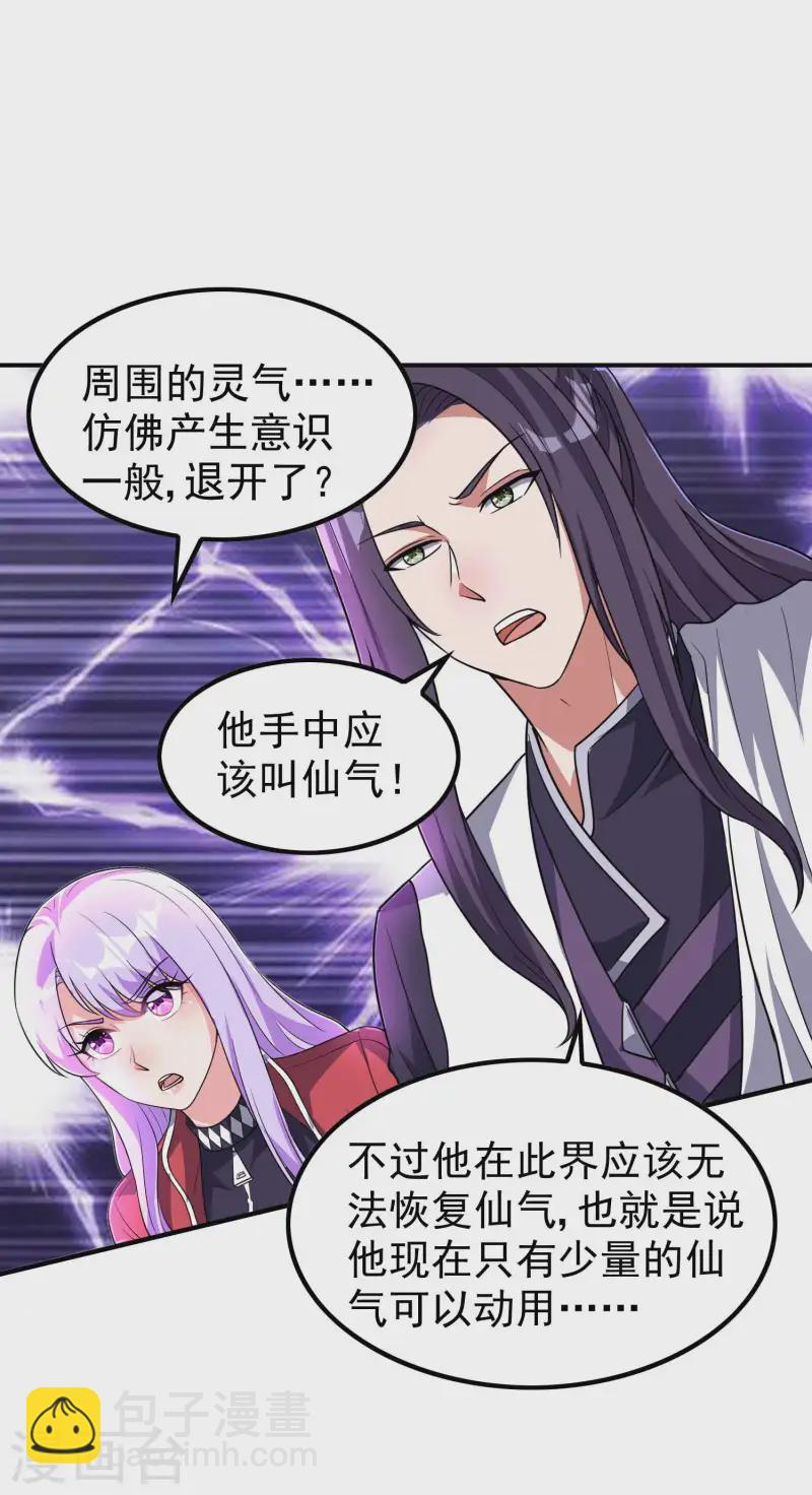 第225话 吃屎现场版30