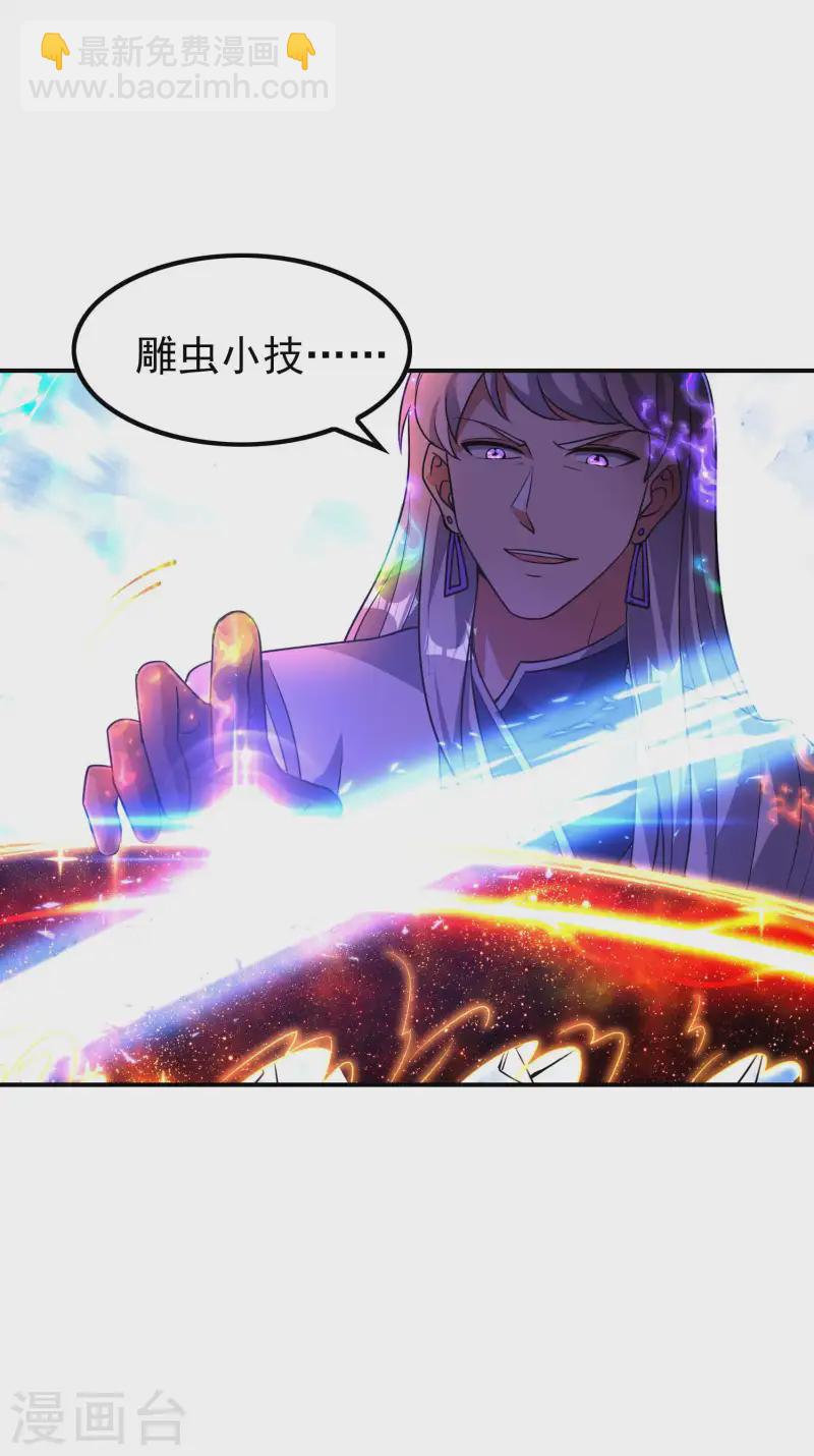 第225话 吃屎现场版34