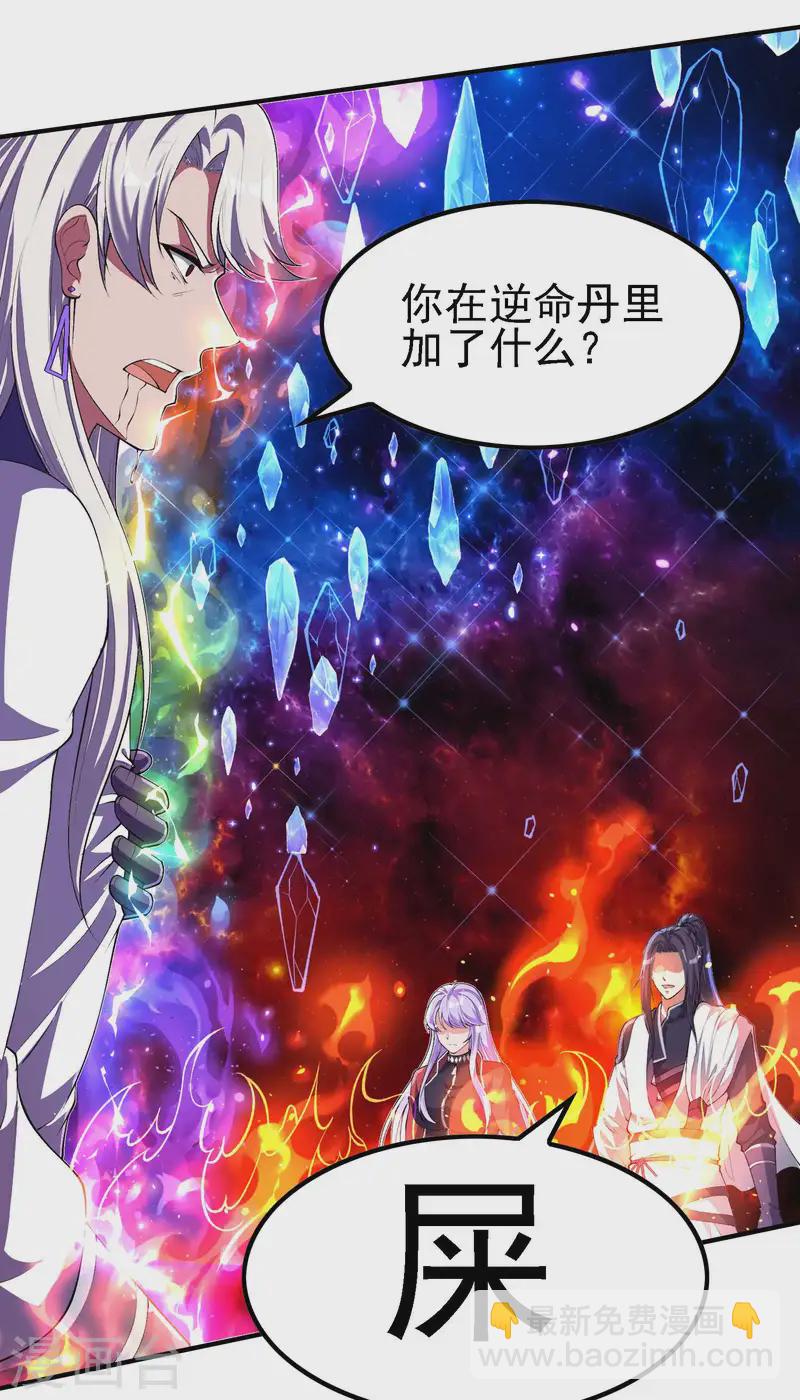 第225话 吃屎现场版36