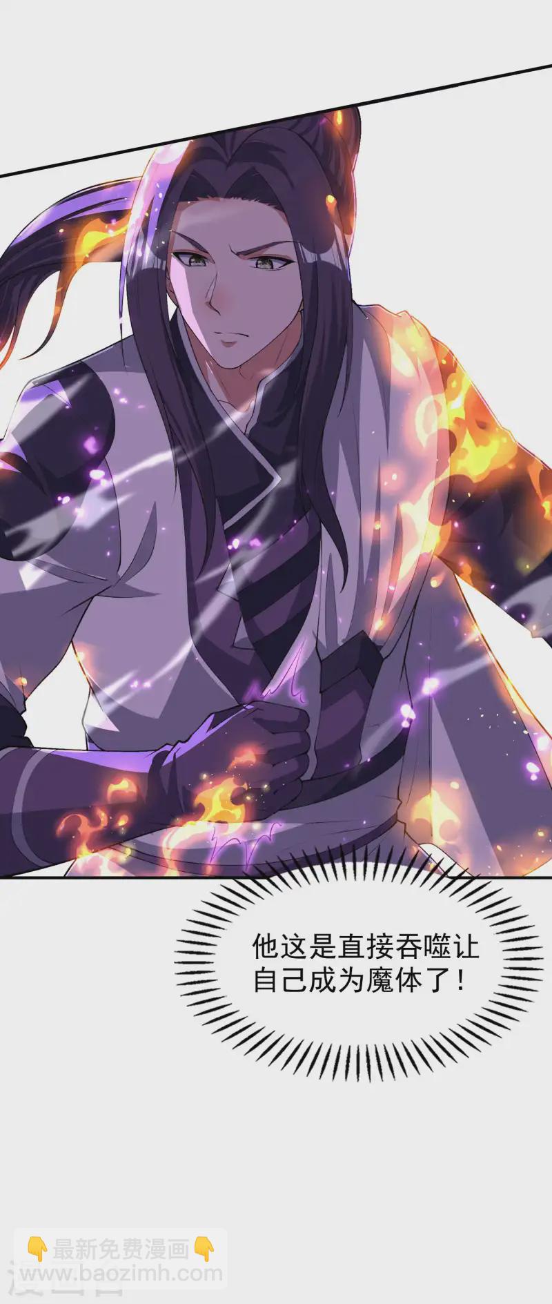 第225话 吃屎现场版41