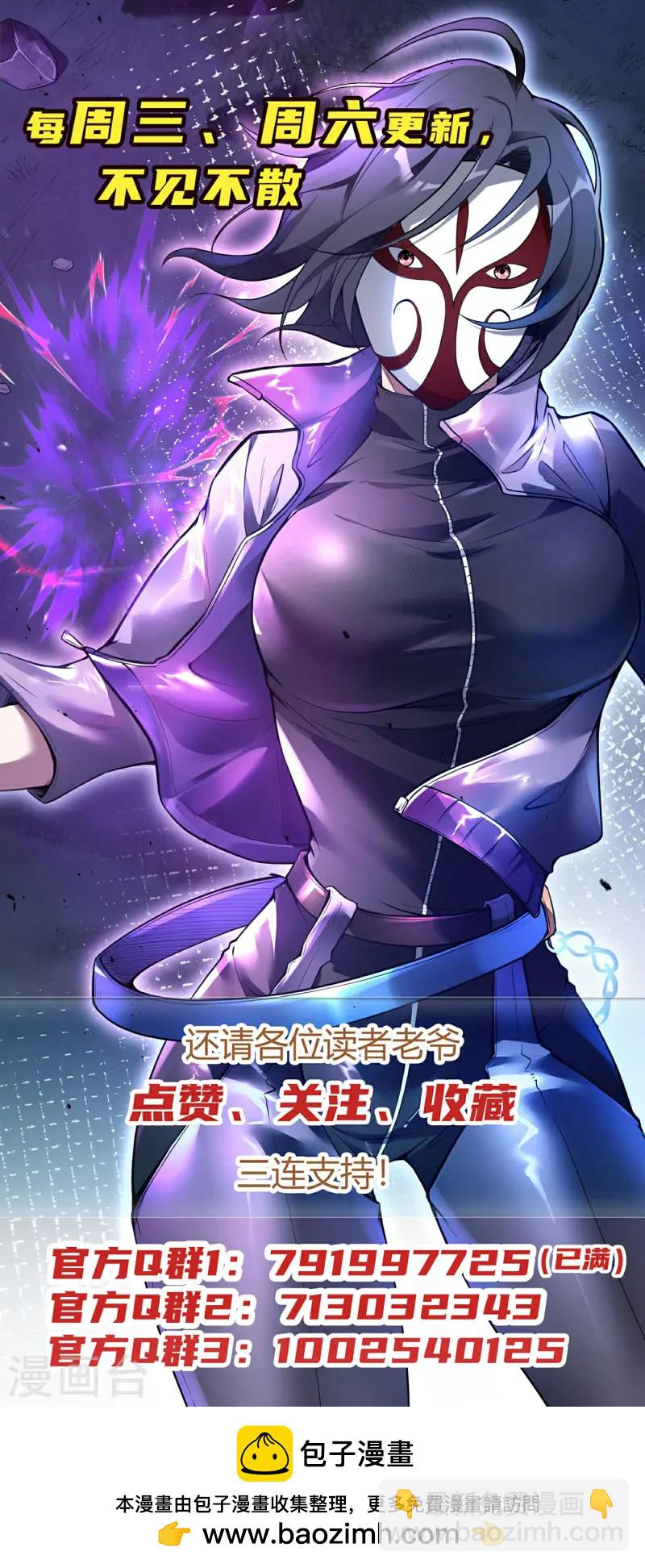 第225话 吃屎现场版42