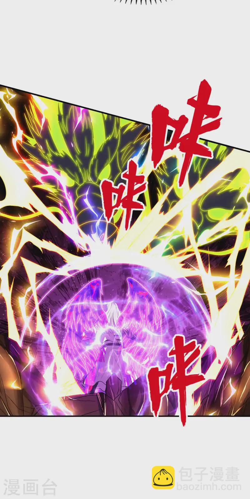 第225话 吃屎现场版9