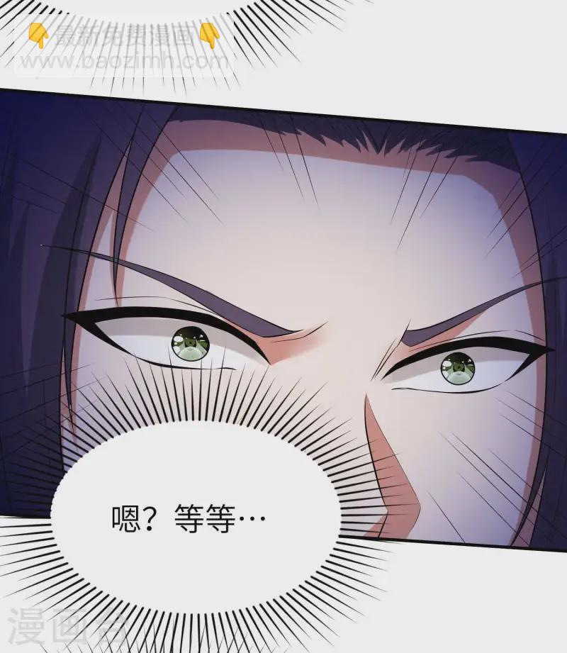 第228话 被卖了14