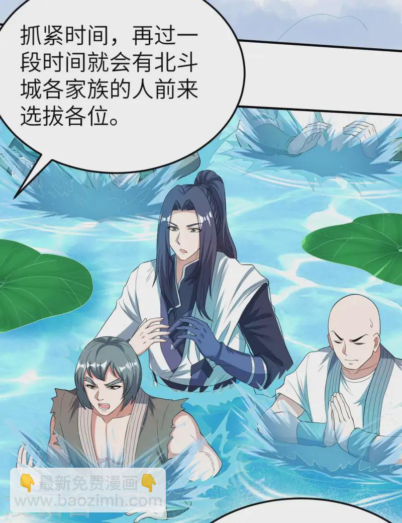 第228话 被卖了18