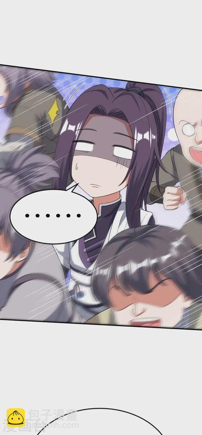 第228话 被卖了26