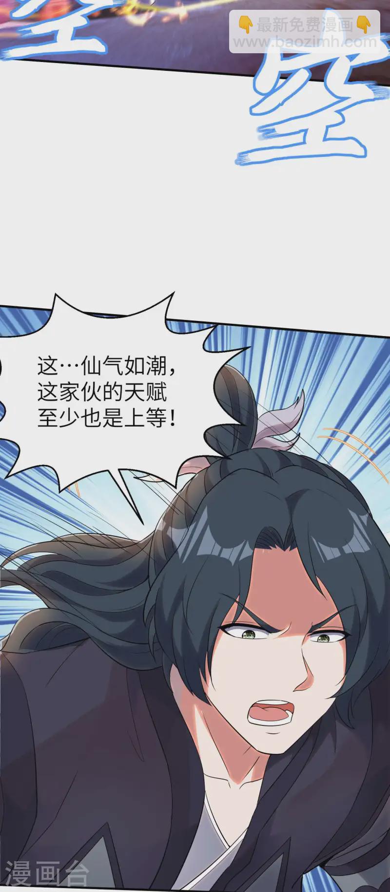 第228话 被卖了38