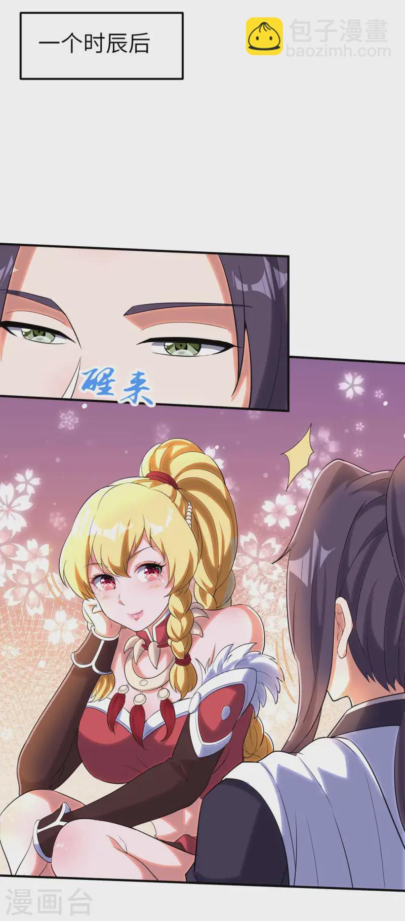 第228话 被卖了42