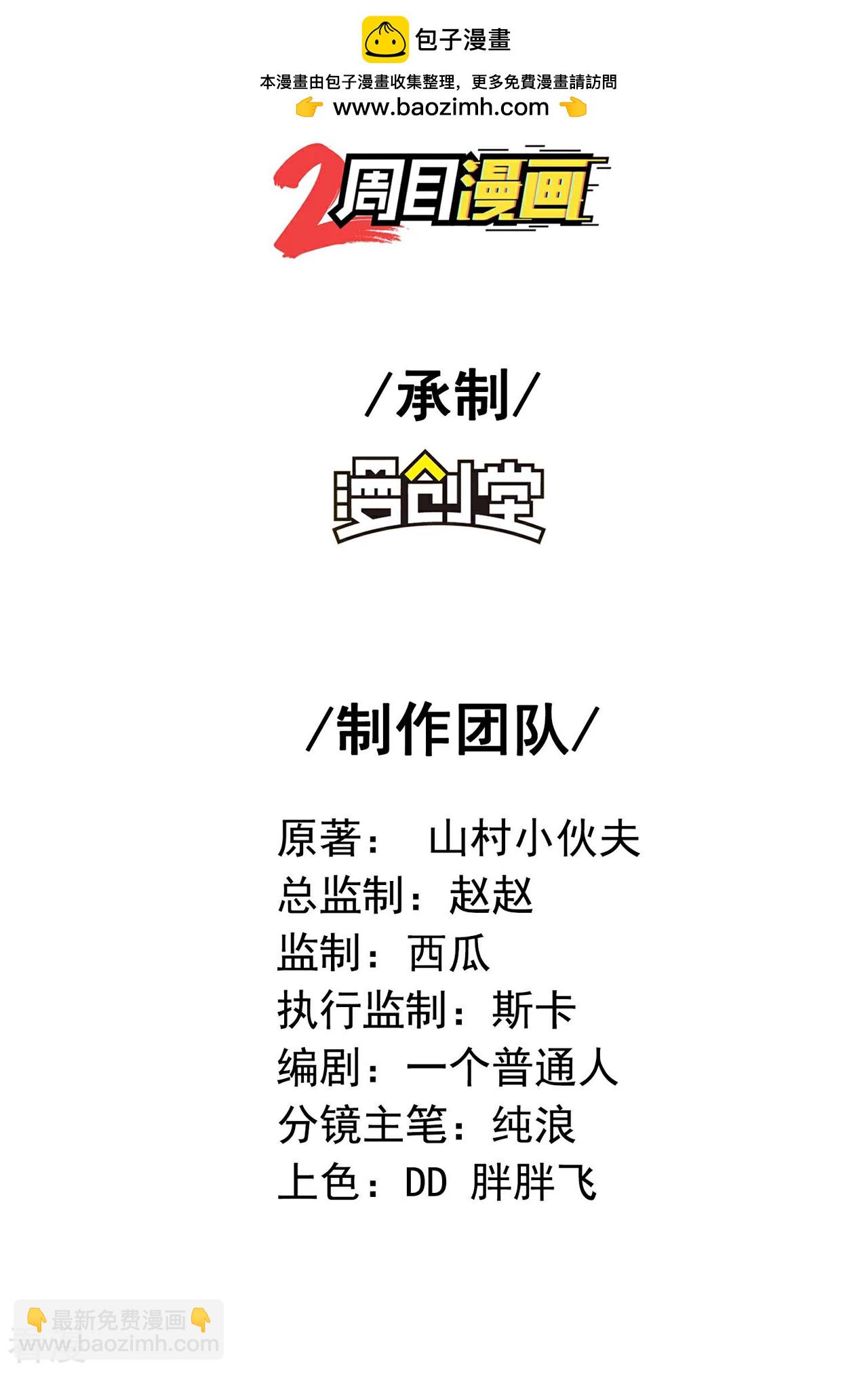 第242话 双修伴侣1