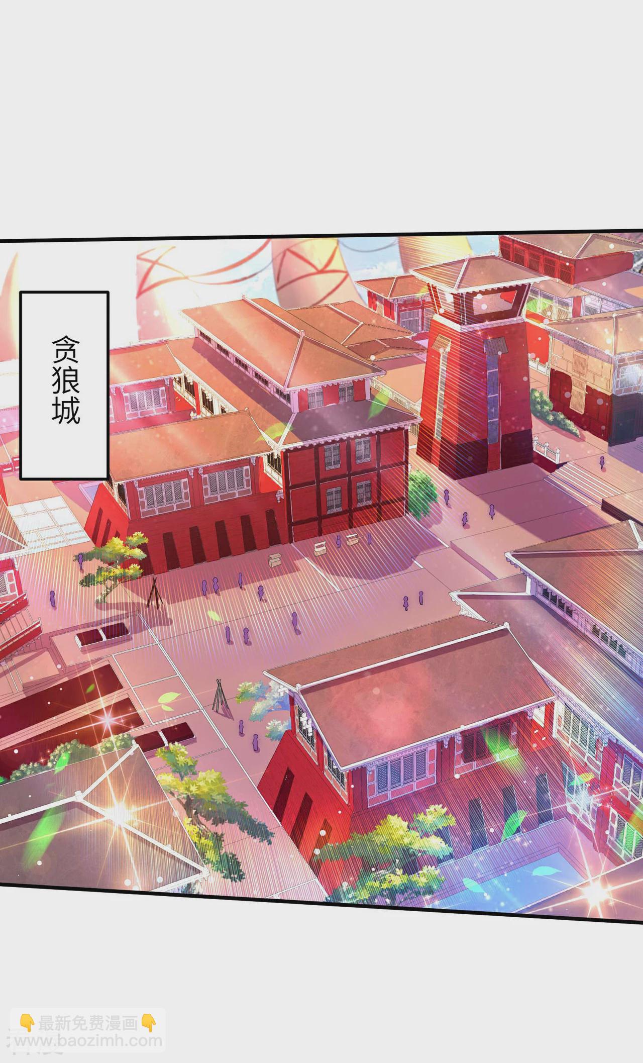 第242话 双修伴侣2