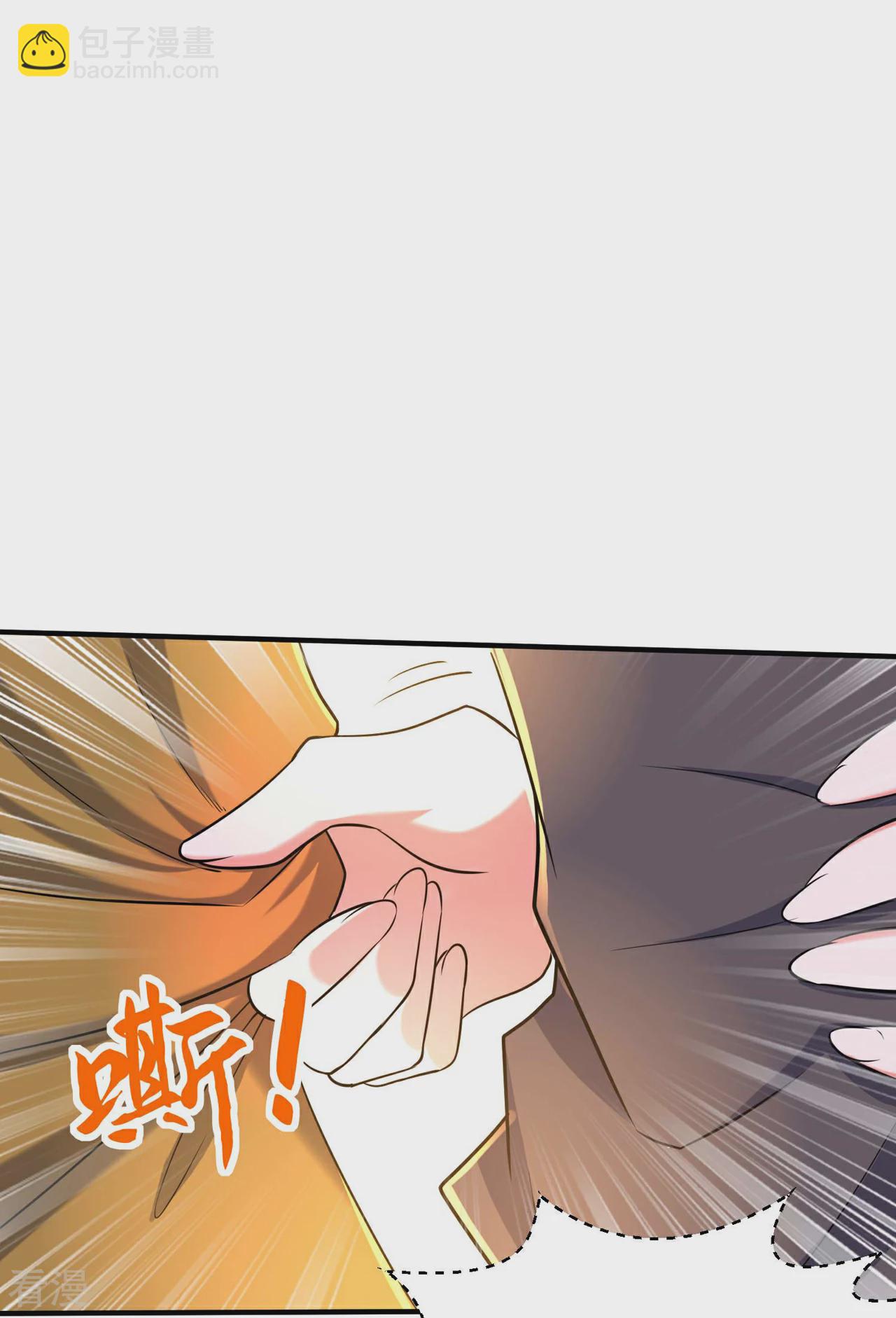 第242话 双修伴侣20