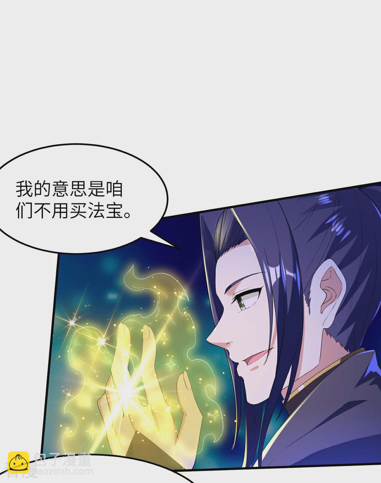 第242话 双修伴侣25