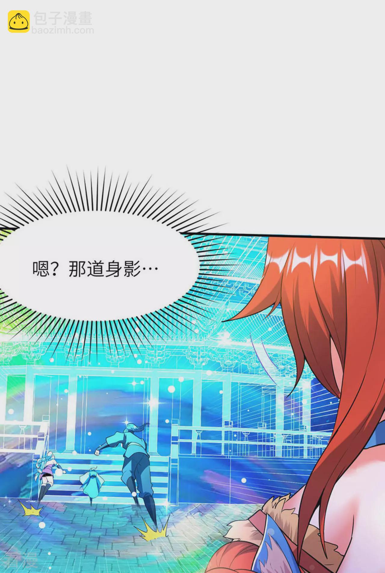 第242话 双修伴侣43