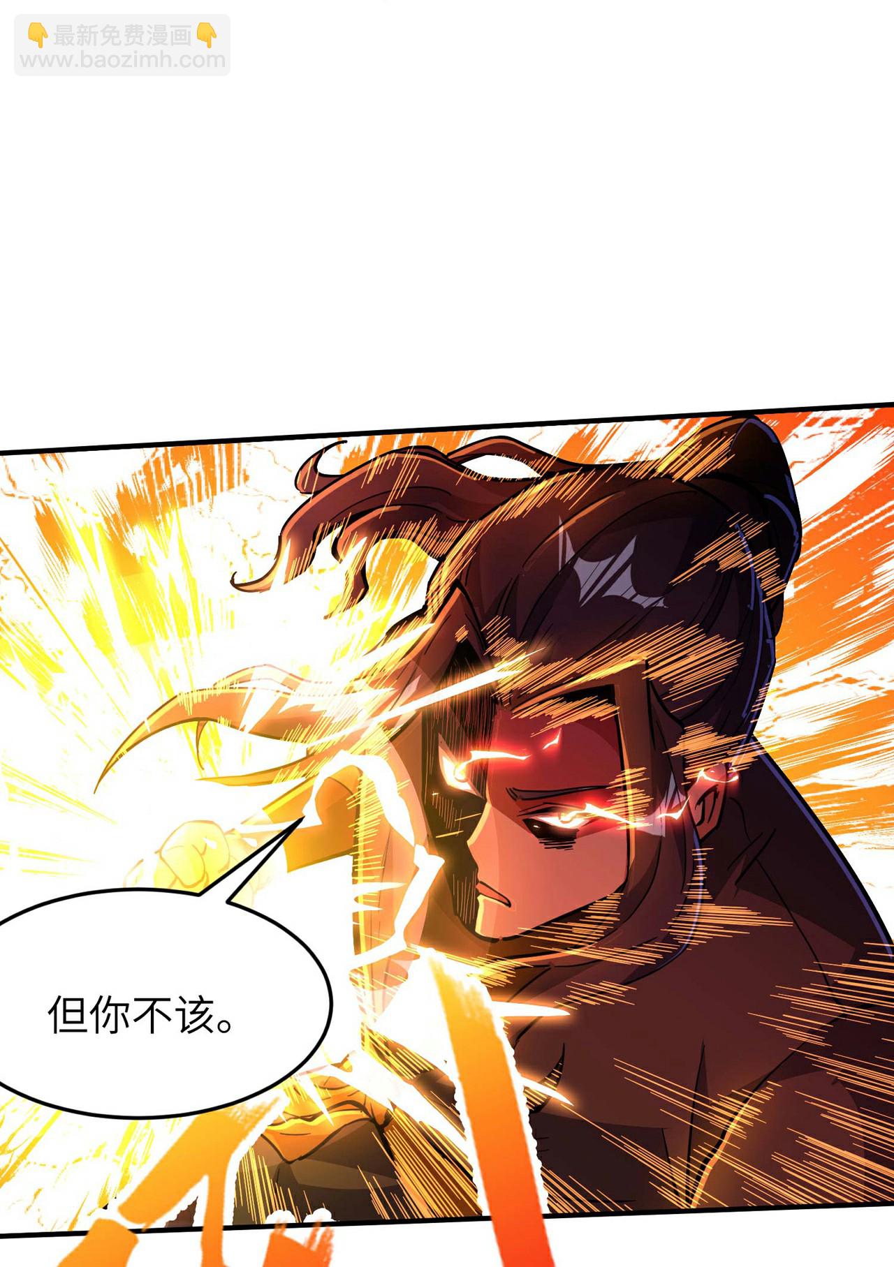 第245话 触到底线了33