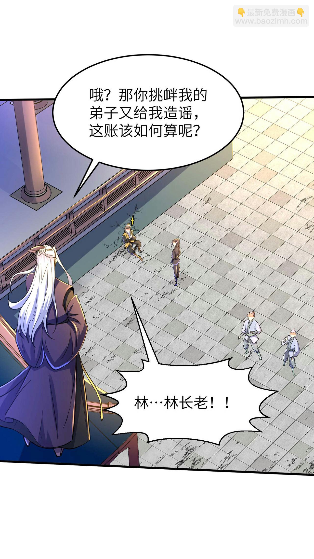 第245话 触到底线了40