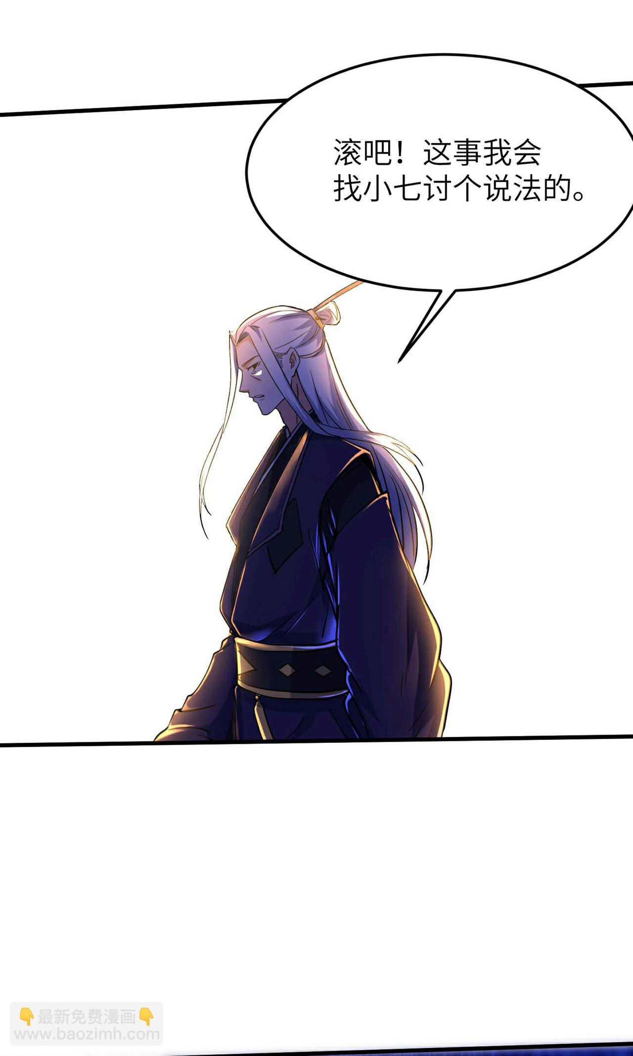 第245话 触到底线了43