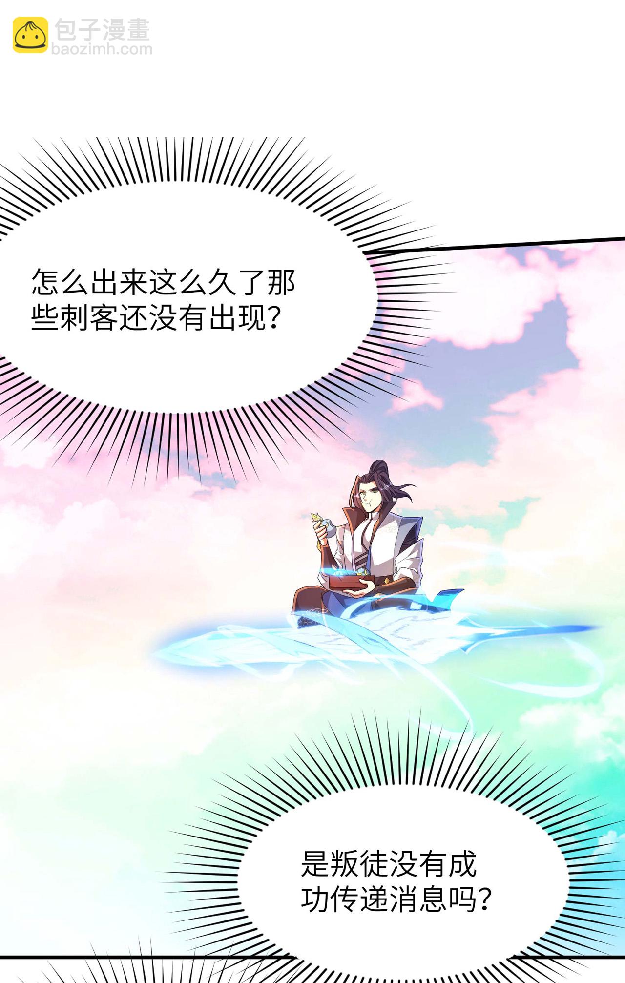 第248话 诱饵2