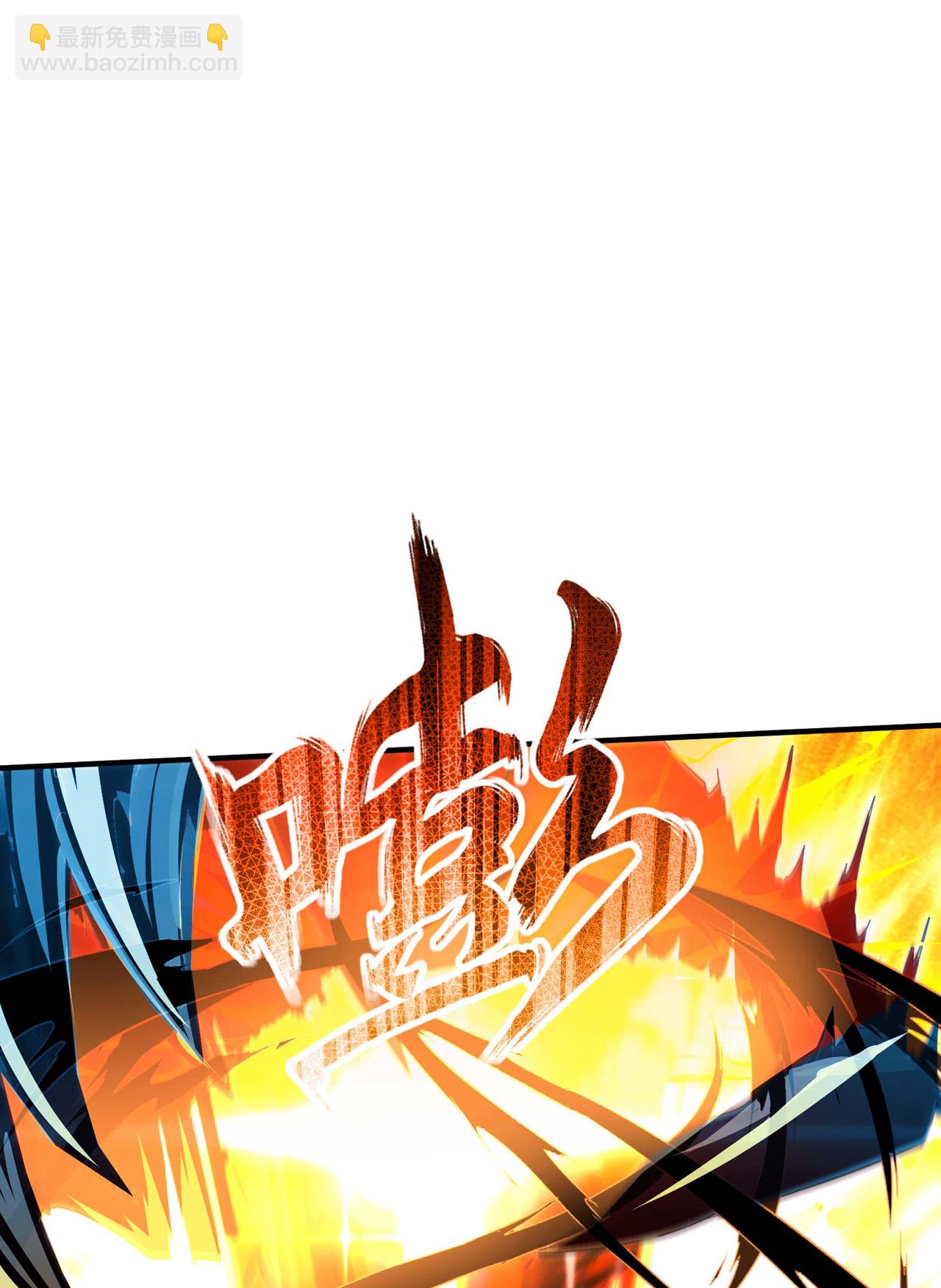 第248话 诱饵22