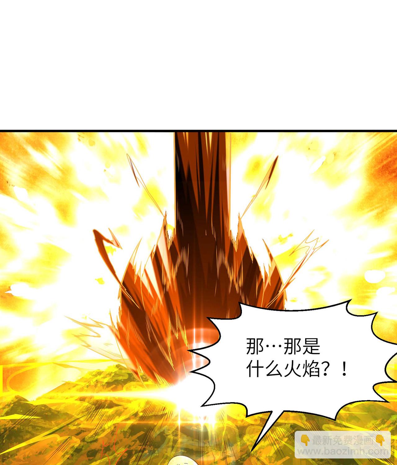 第248话 诱饵24