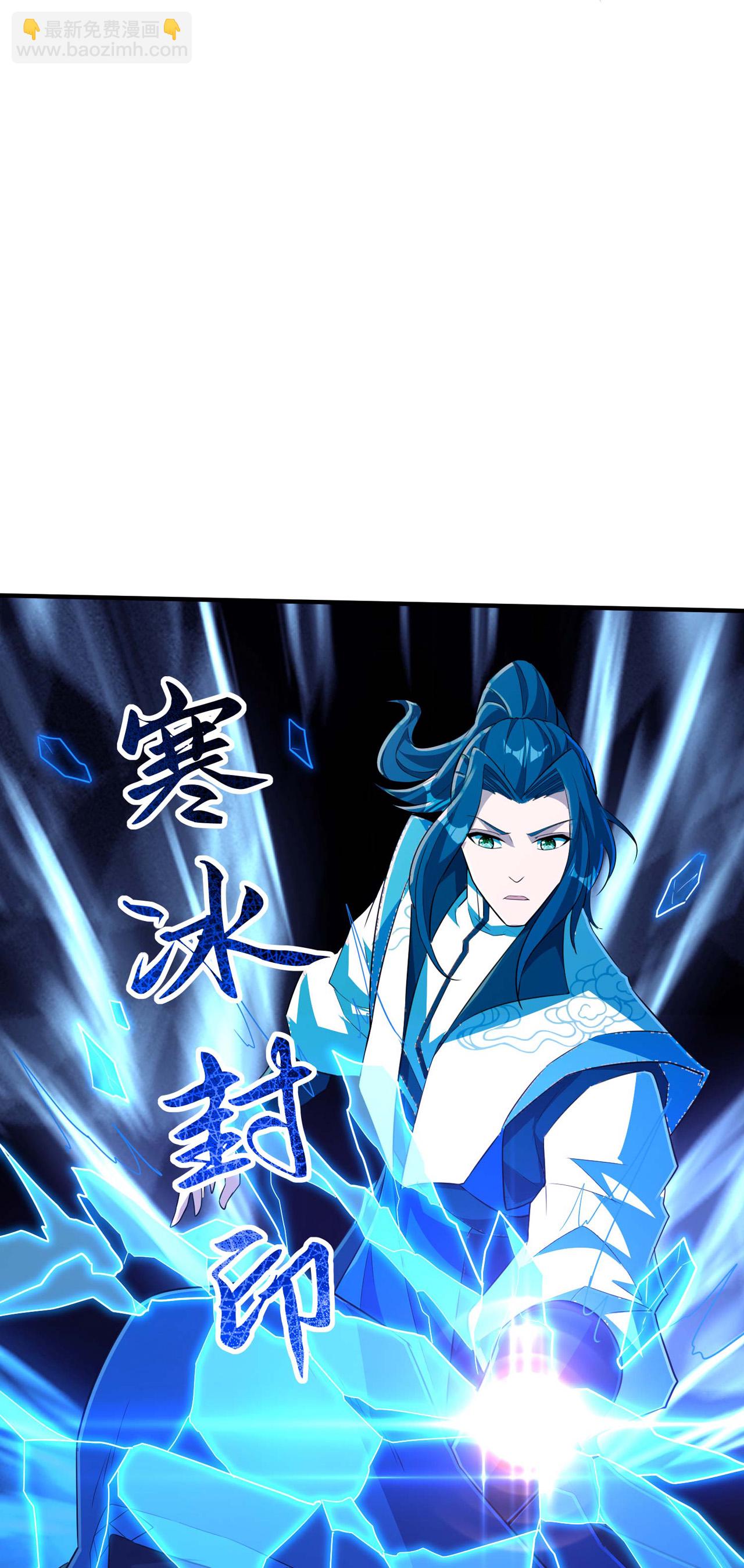 第248话 诱饵27