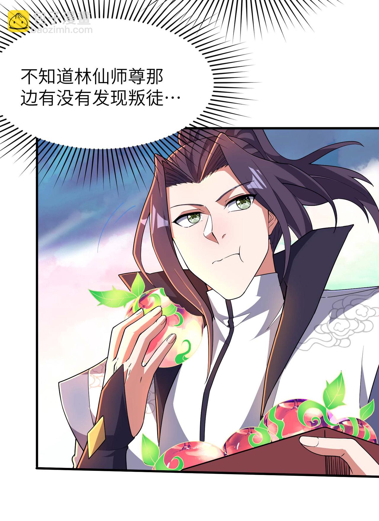 第248话 诱饵3