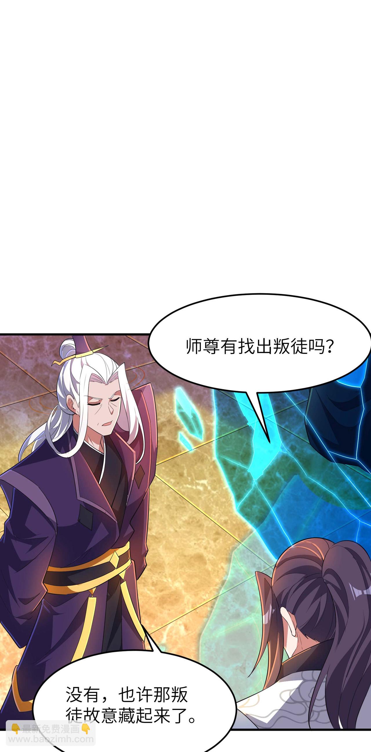 第248话 诱饵32
