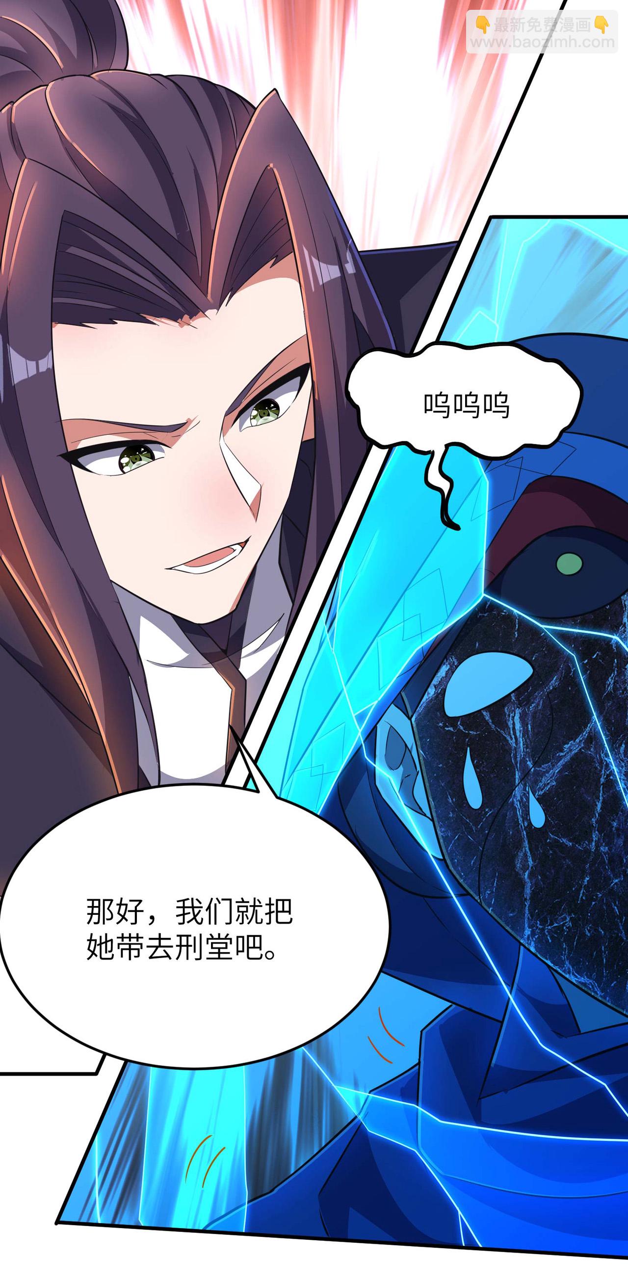 第248话 诱饵39