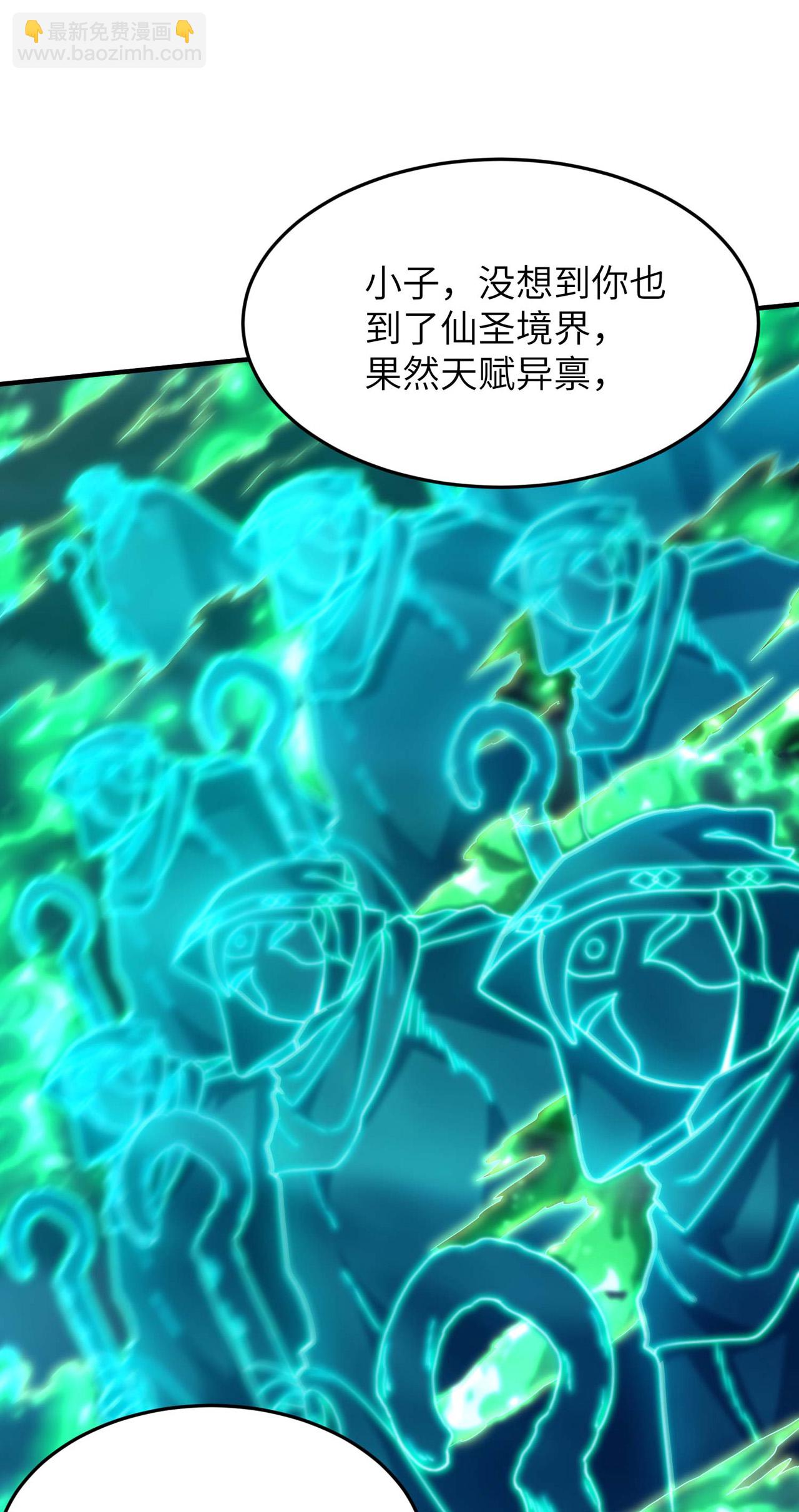 第248话 诱饵6