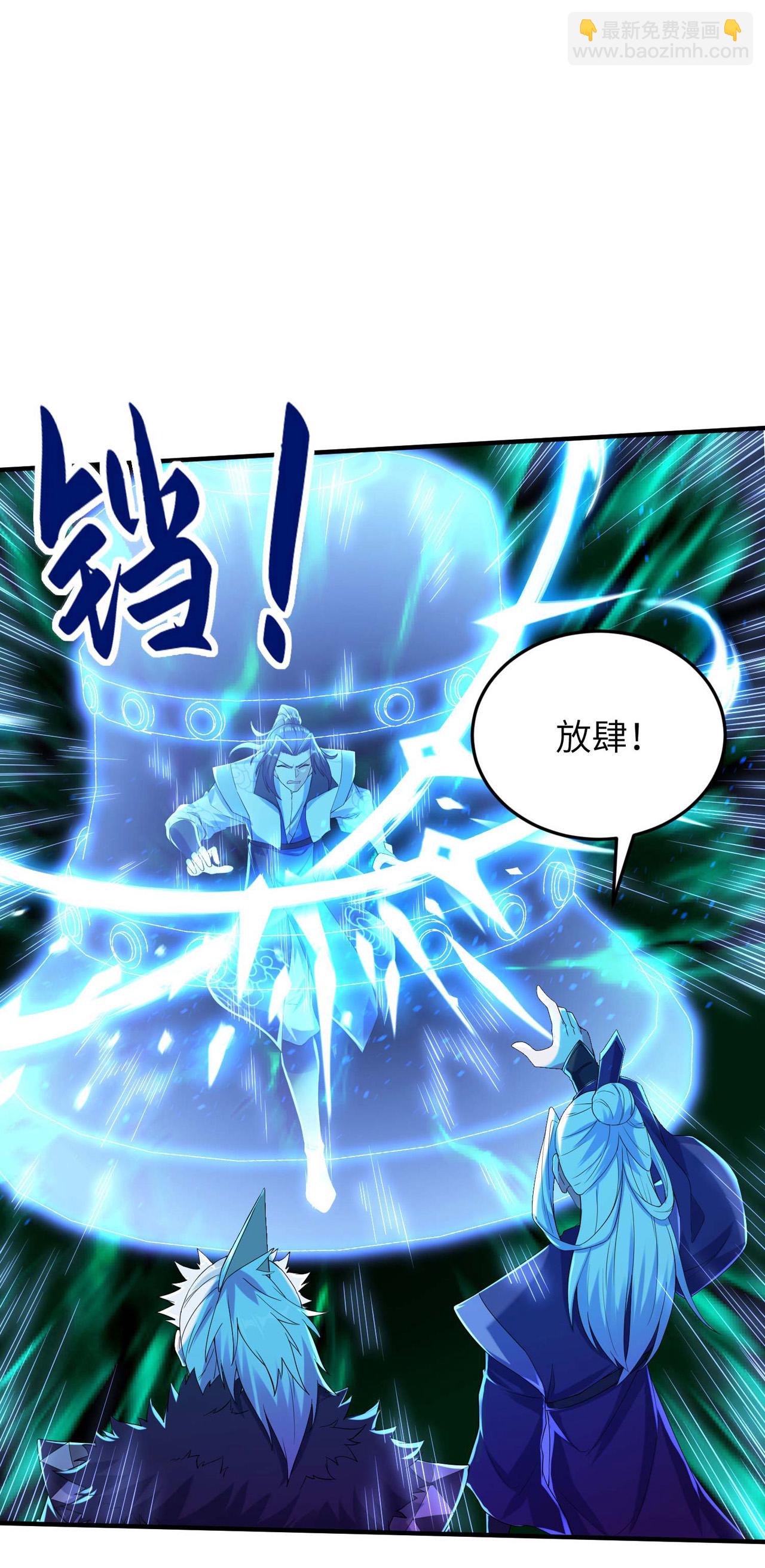 第250话 不死元神10