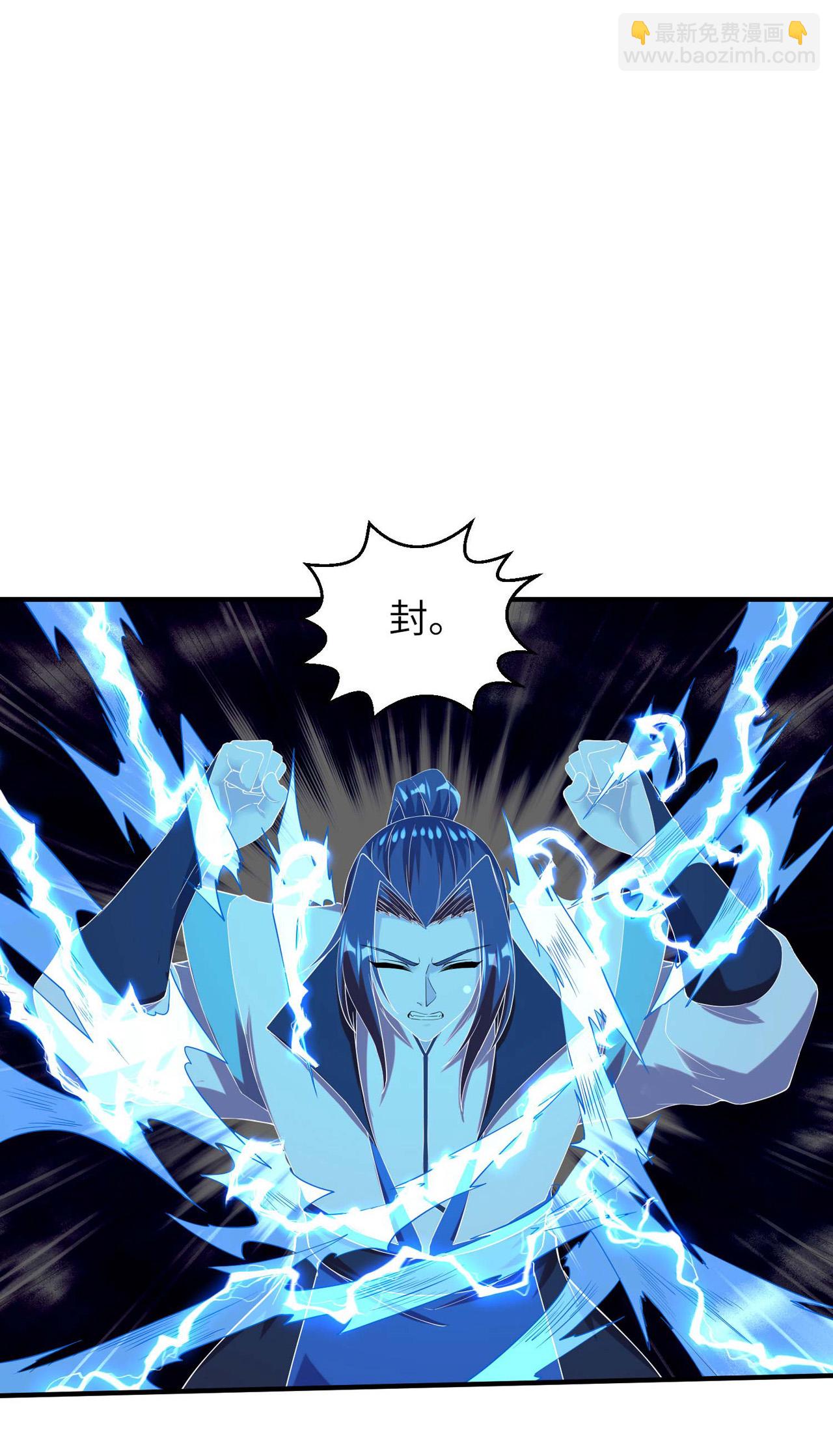 第250话 不死元神14