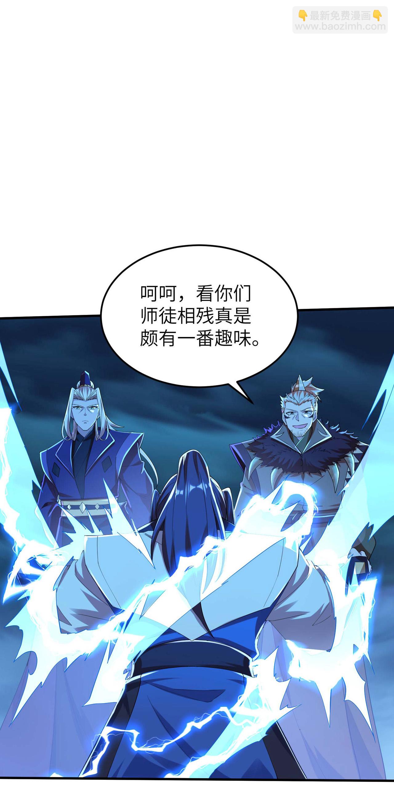 第250话 不死元神15