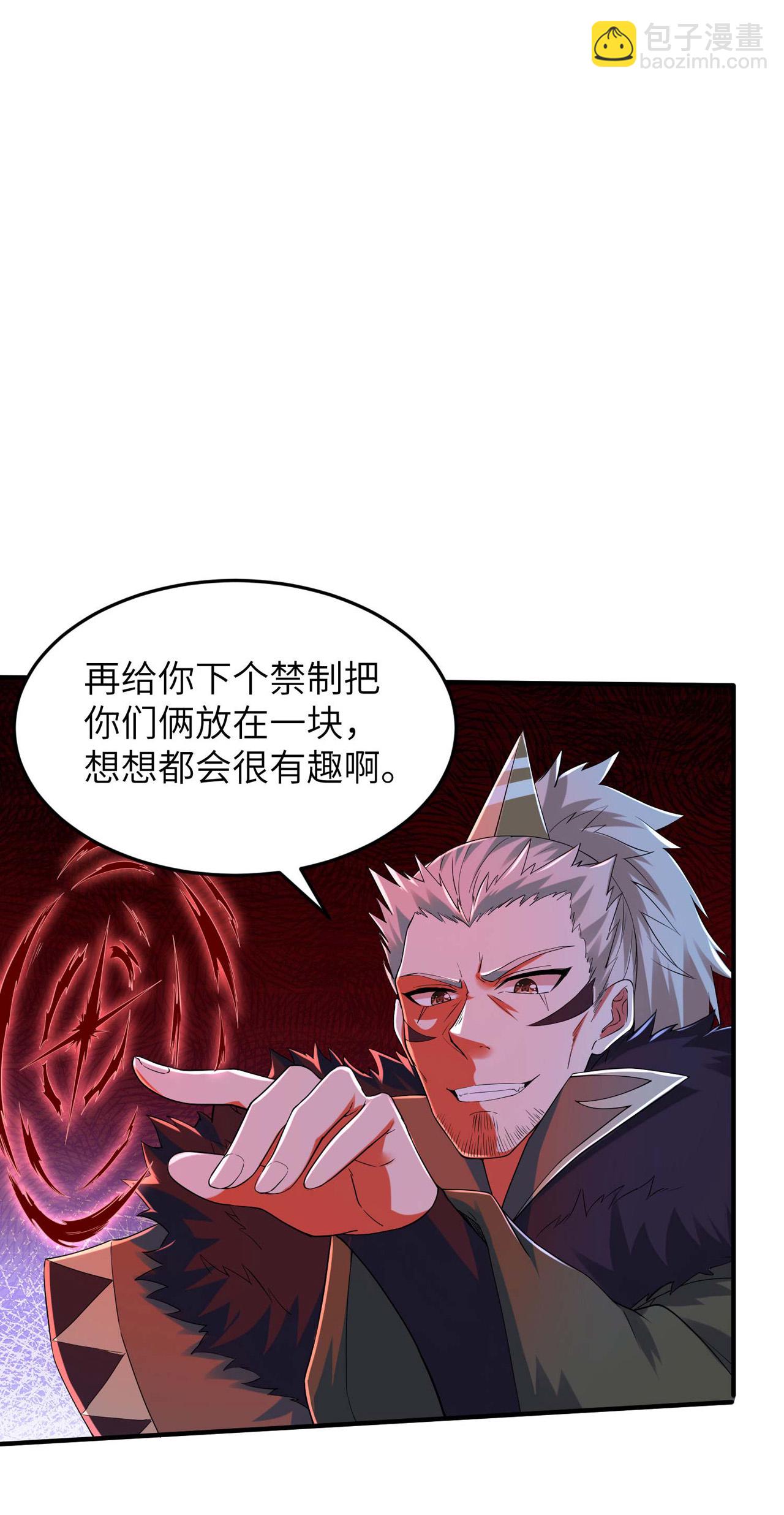 第250话 不死元神16