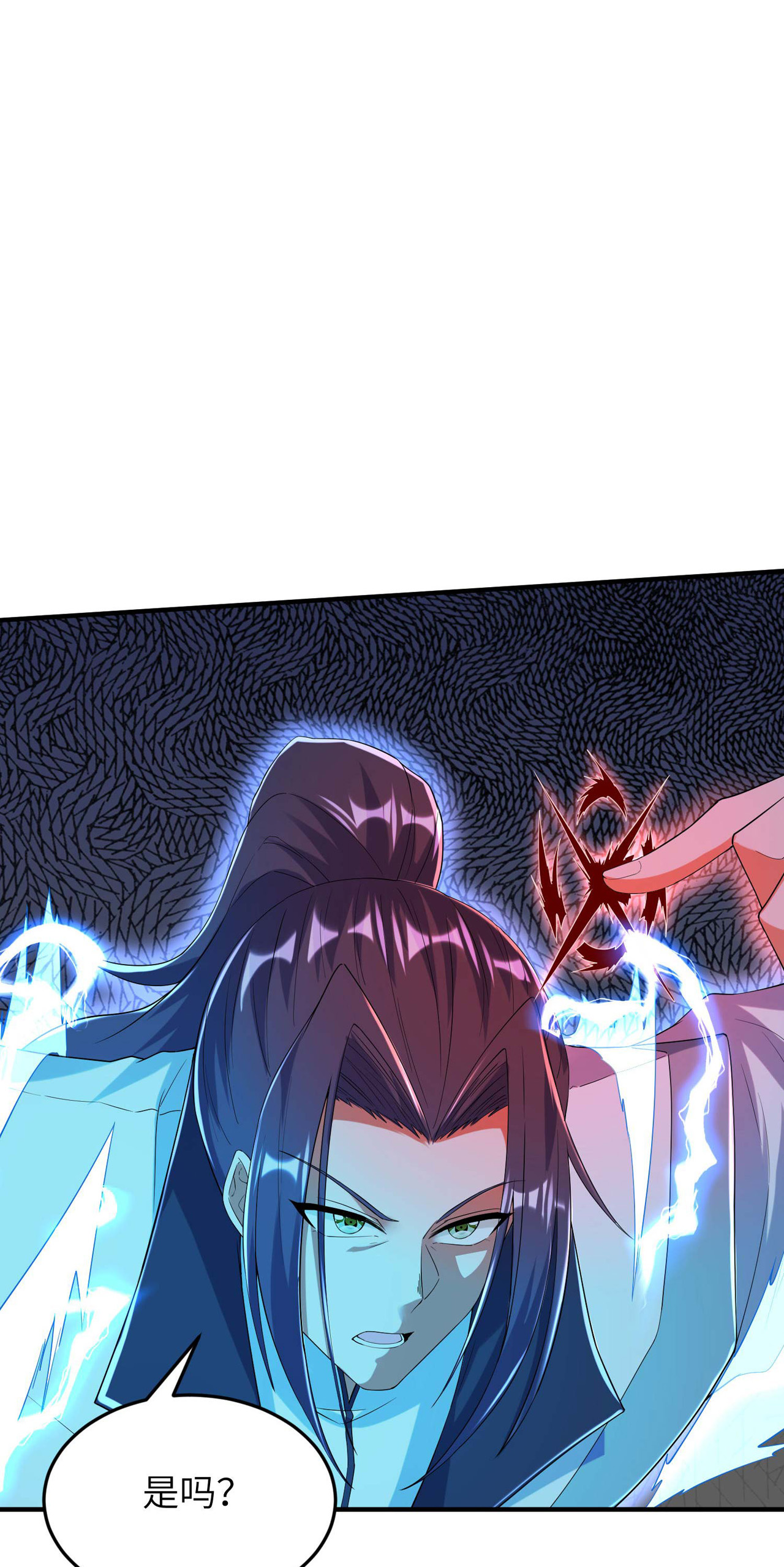 第250话 不死元神17