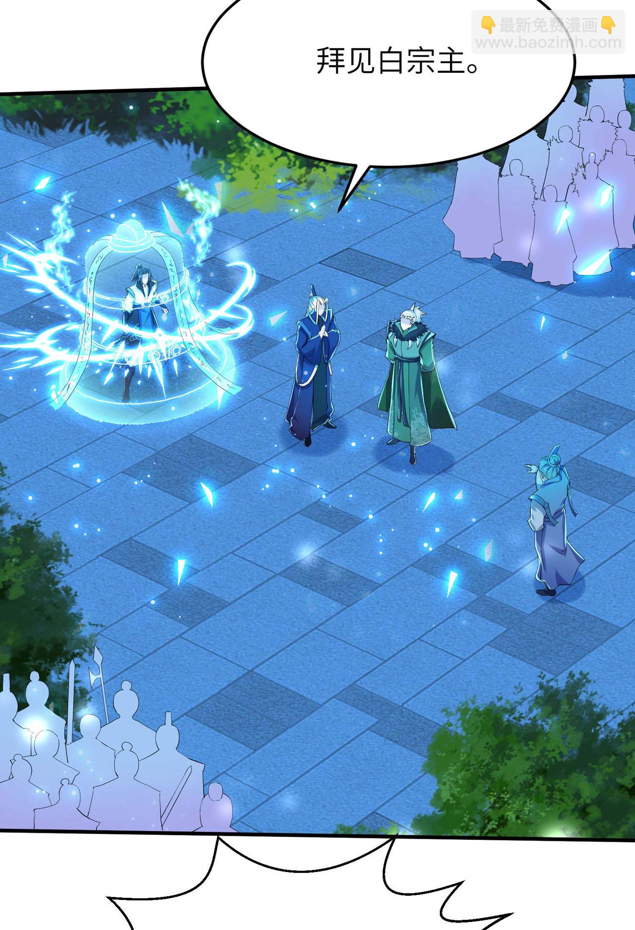 第250话 不死元神2