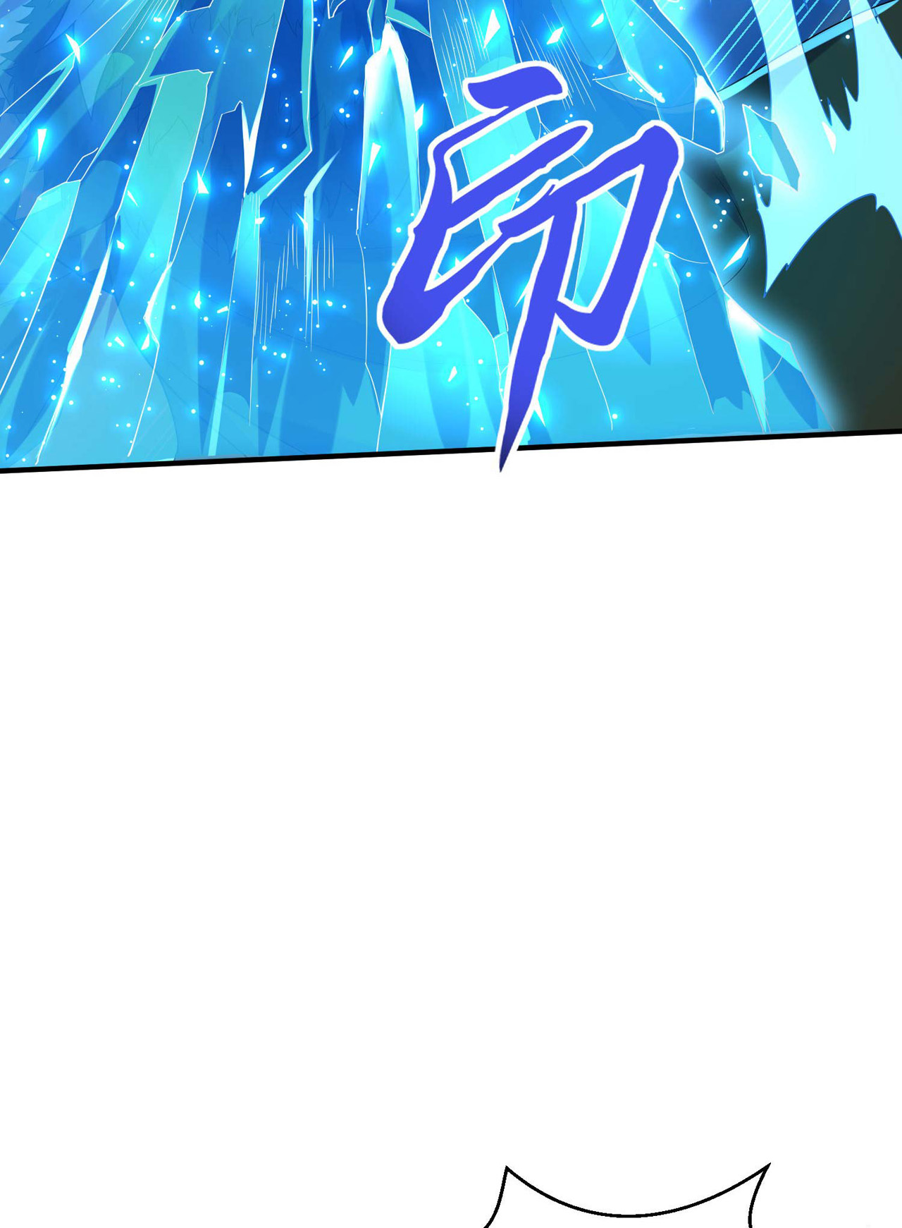 第250话 不死元神20