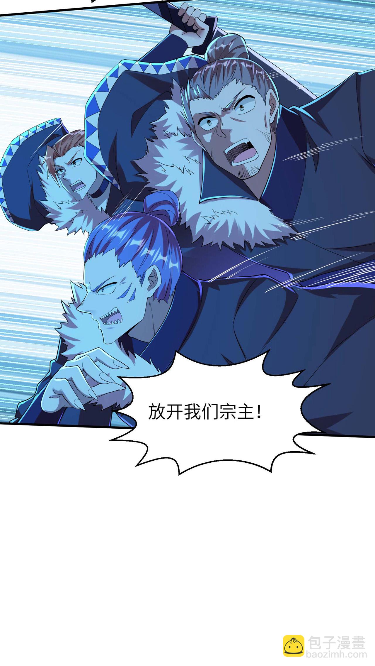 第250话 不死元神25