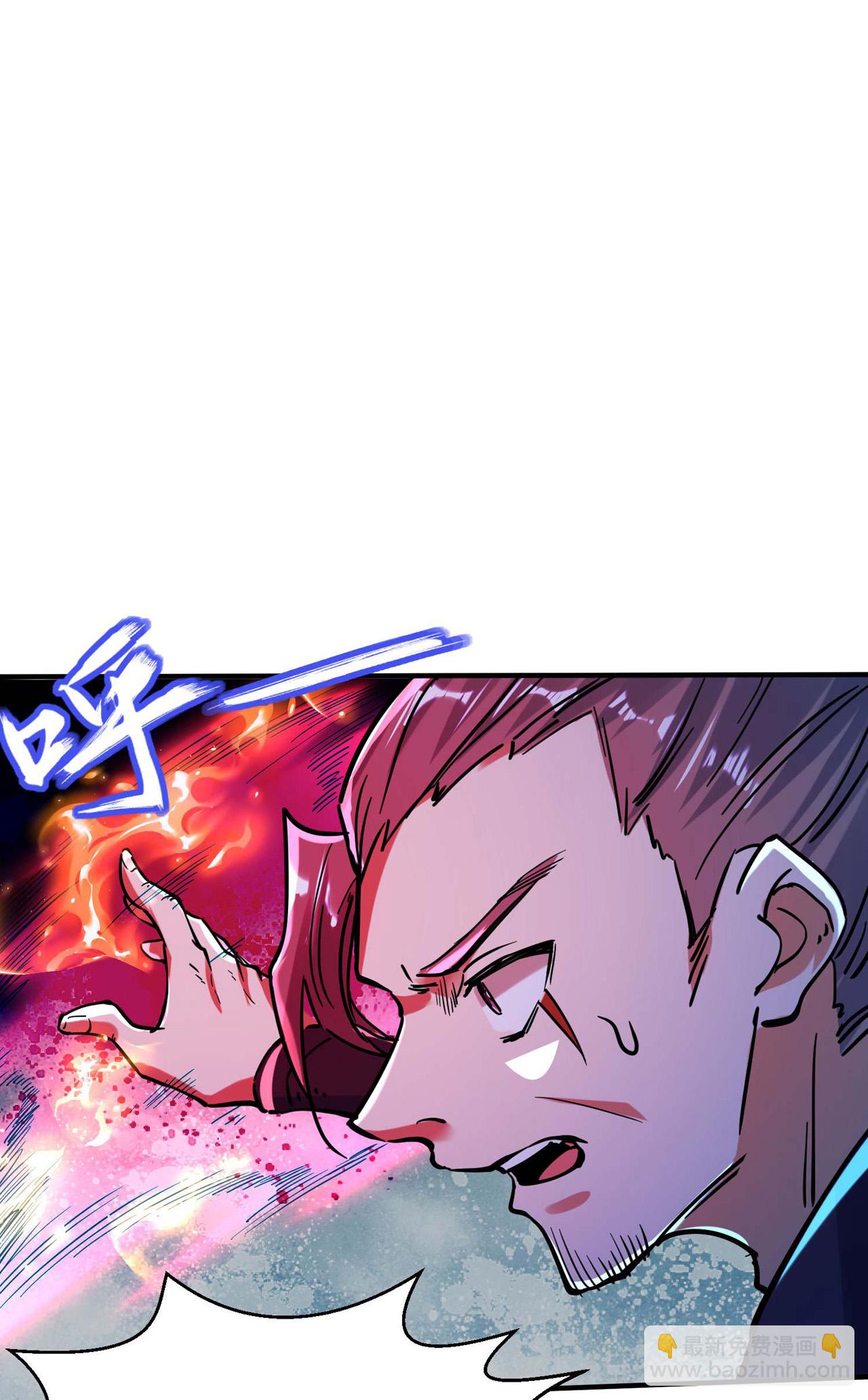 第250话 不死元神29